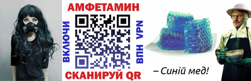 Amphetamine Premium Вязьма