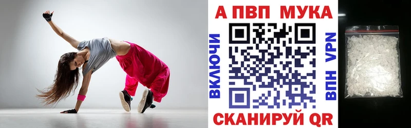 Купить закладки  Вязьма  A-PVP крисы CK 