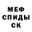 КЕТАМИН VHQ Jimmy Cafe
