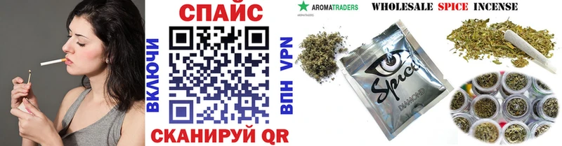 Купить закладки  Вязьма  БУТИРАТ буратино 