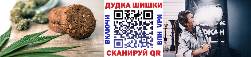 Купить где  Вязьма  Cannafood марихуана 