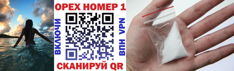 Купить закладки Вязьма Cocaine 97%