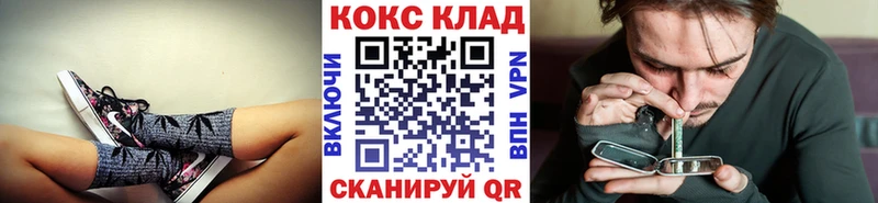 Кокаин Колумбийский Вязьма