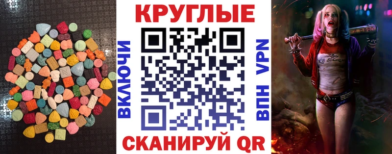 Купить где  Вязьма  ЭКСТАЗИ 280мг 