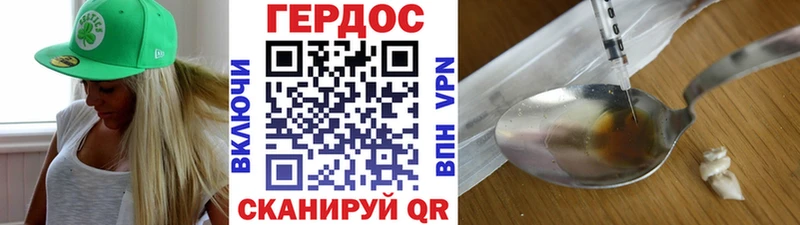 Купить закладки  Вязьма  Героин афганец 