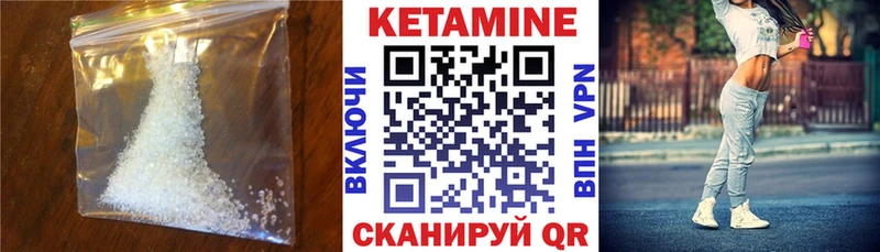 Купить где  Вязьма  Кетамин ketamine 