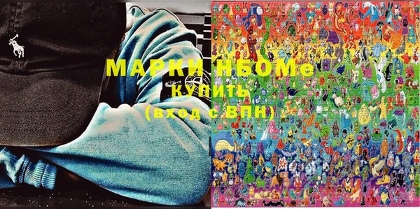дмт Балахна