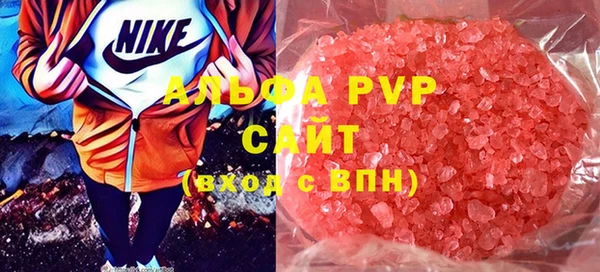 альфа пвп VHQ Баксан