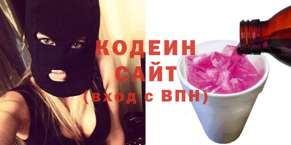 бутират Балабаново