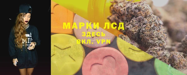 бутират Балабаново