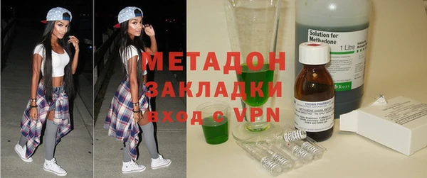 альфа пвп VHQ Баксан