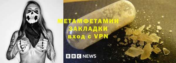 бутират Балабаново