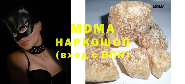 бутират Балабаново