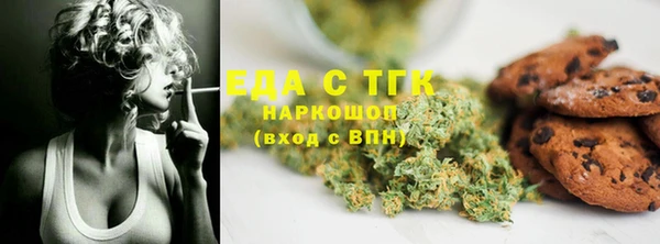 альфа пвп VHQ Баксан