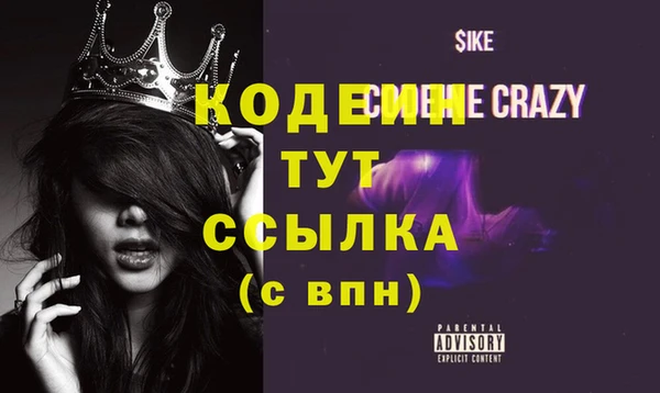 альфа пвп VHQ Баксан
