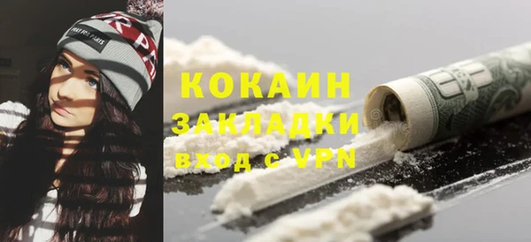 бутират Балабаново