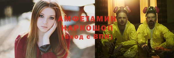 альфа пвп VHQ Баксан