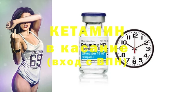 бутират Балабаново