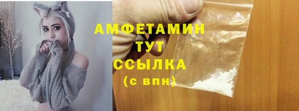 бутират Балабаново