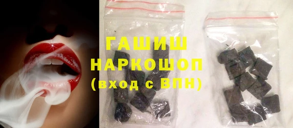 бутират Балабаново