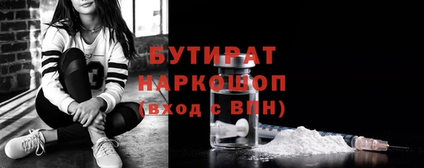 альфа пвп VHQ Баксан