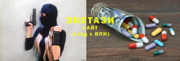 альфа пвп VHQ Баксан
