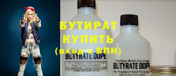 альфа пвп VHQ Баксан