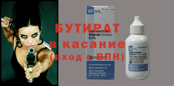 дмт Балахна