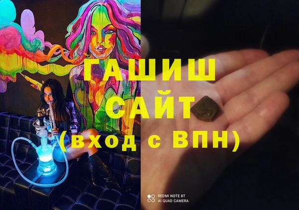 бутират Балабаново