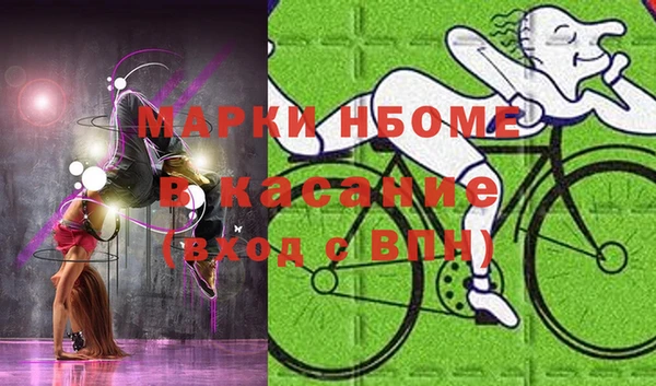 дмт Балахна
