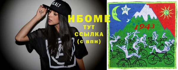 дмт Балахна