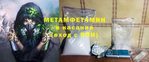 бутират Балабаново