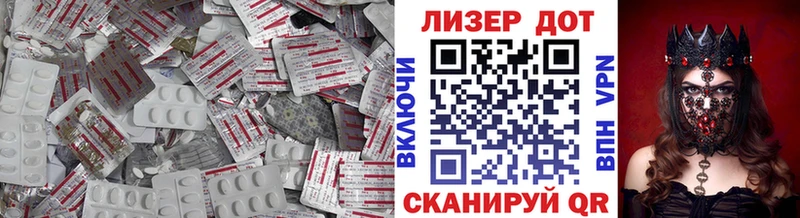 ЛСД экстази кислота  Купить  Вязьма 