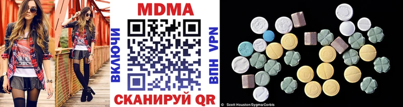 MDMA Molly Вязьма