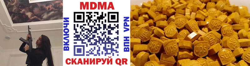 МДМА crystal  Купить закладки  Вязьма 