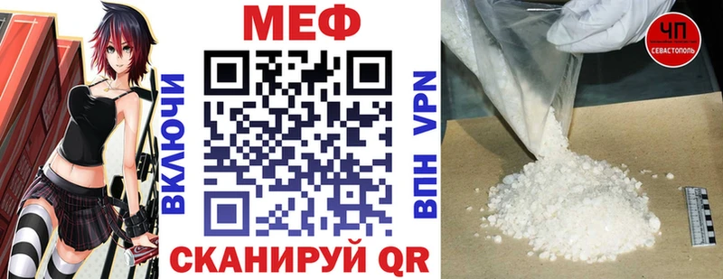 Купить  Вязьма  Меф mephedrone 
