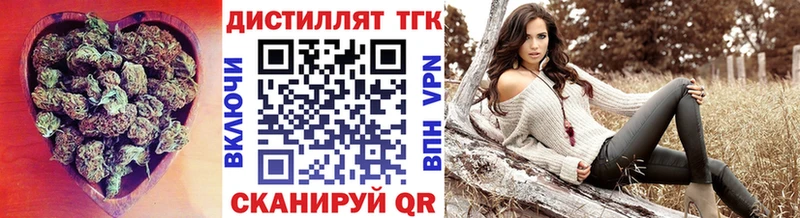 Купить  Вязьма  Дистиллят ТГК Wax 